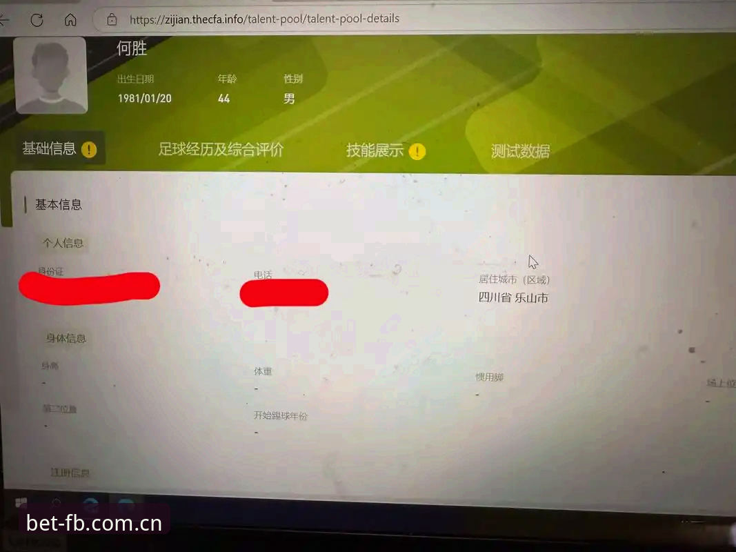 FB体育平台中国区入口深度评测：从45.2MB安装包到新界面，安卓和苹果用户该怎么选？